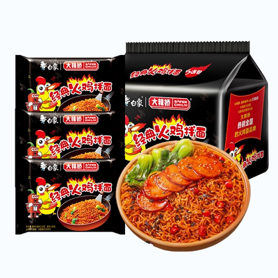 白象火鸡面拌面泡面袋装大辣娇方便面夜宵速食