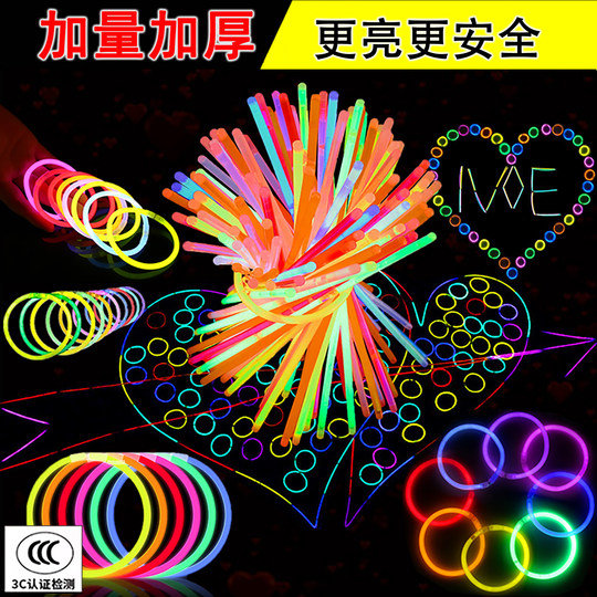 荧光棒儿童发光手环玩具炫彩抖音荧光舞节日派对野外户外露营亲子