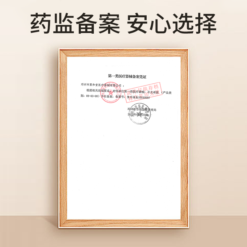 南京同仁堂膝盖关节疼痛滑膜半月板损伤修复专用冷敷喷雾剂腰椎 - 图2