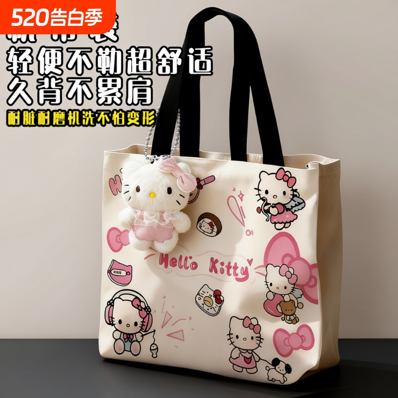 帆布包手提袋hellokitty时尚包女可爱百搭女包便携紫色轻便粉色