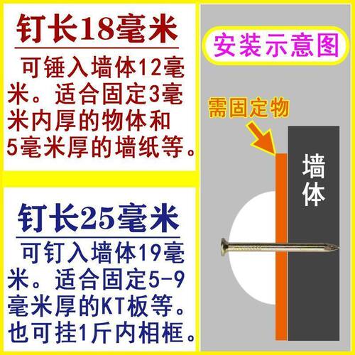 钢钉图钉门帘纱窗墙钉横幅广告布墙布窗帘毛毡板水泥钉墙无痕钉 - 图0