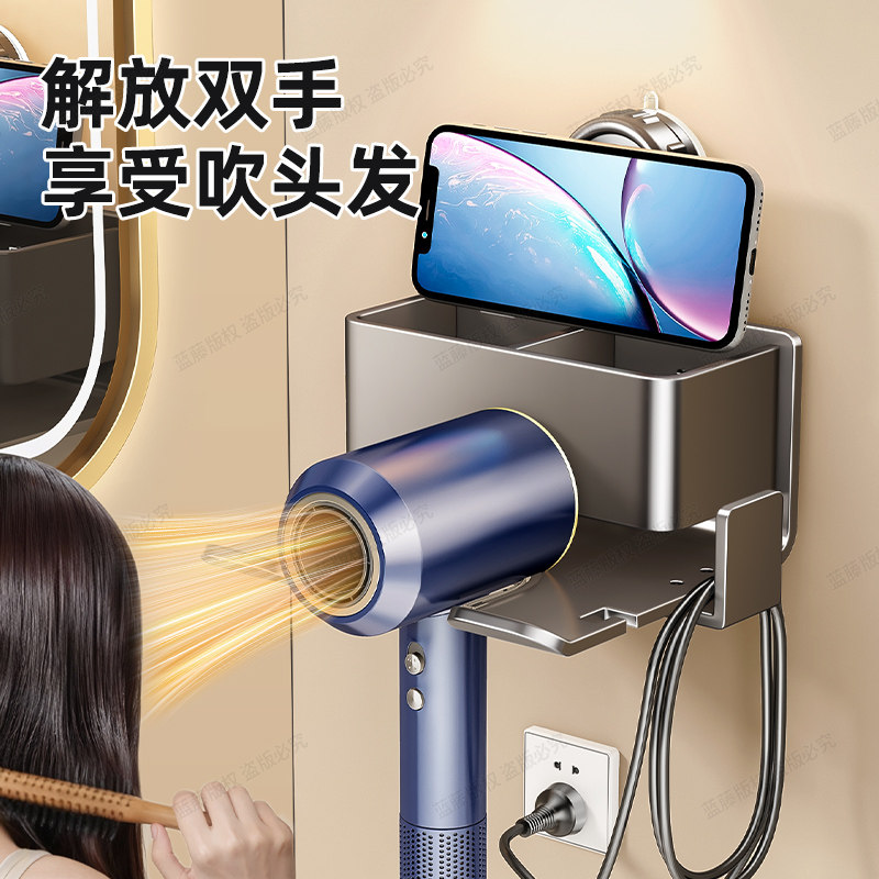 吸盘吹风机置物架卫生间壁挂吹风机支架浴室绕线风筒家用收纳神器,淘宝优惠券,粉丝福利购,淘宝优惠卷