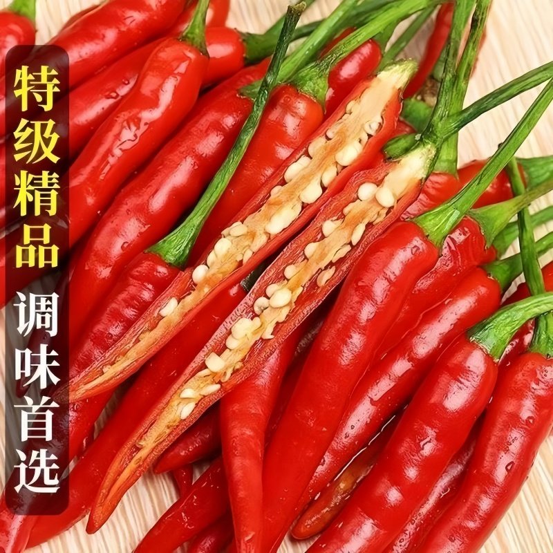 农家直供云南新鲜完整小米辣现摘新鲜辣椒香辣调味蔬菜炒菜,淘宝优惠券,粉丝福利购,淘宝优惠卷