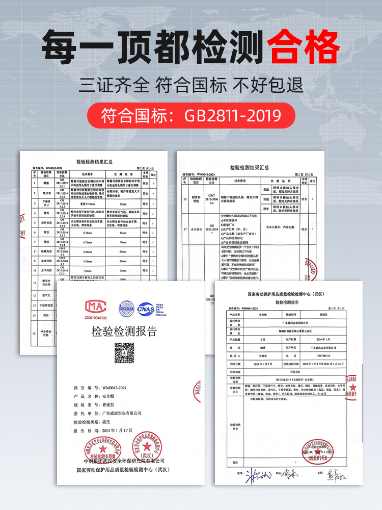 安全帽工地施工建筑领导工程国标加厚ABS塑料头盔定制logo印字