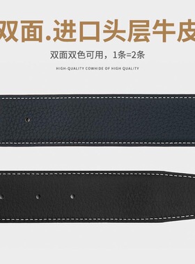 皮带头层牛皮男士无头