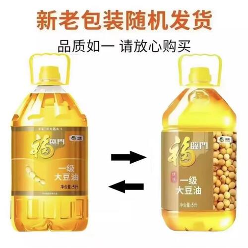 福临门一级大豆油5L食用油商用餐饮家用桶装大豆油炒菜烹饪 - 图0