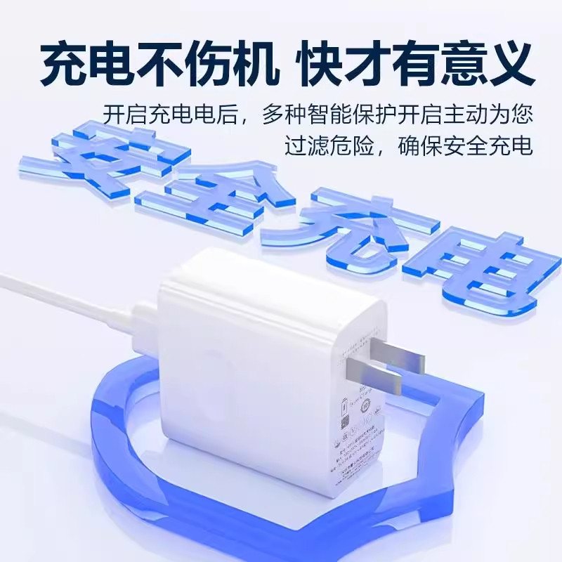 【官方正品】适用华为充电器120w快充原装手机超级配66w充电头Mate60/30pro40/nova56789/数据线套装荣耀插头,淘宝优惠券,粉丝福利购,淘宝优惠卷