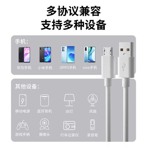 6a安卓数据线超级快充充电线闪充适用于华为荣耀viv0手机MicroUSB台灯充电器线原梯形充电宝装正品加粗防断 - 图3