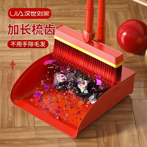 汉世刘家大红色结婚扫把婚庆乔迁家用簸箕套装喜迎扫地红扫帚笤帚 - 图3