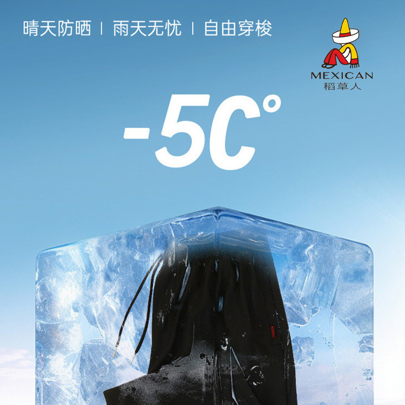 稻草人休闲冰丝透气裤子男士2026夏季直筒凉感西裤阔腿速干运动休