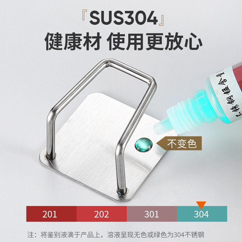 海绵沥水架厨房水槽304不锈钢海绵沥水架抹布钢丝球水槽盖收纳架 - 图2