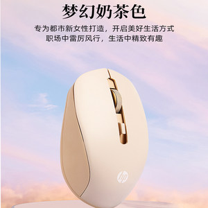 HP惠普无线鼠标可充电款静音蓝牙双模女生可爱商务办公笔记本电脑