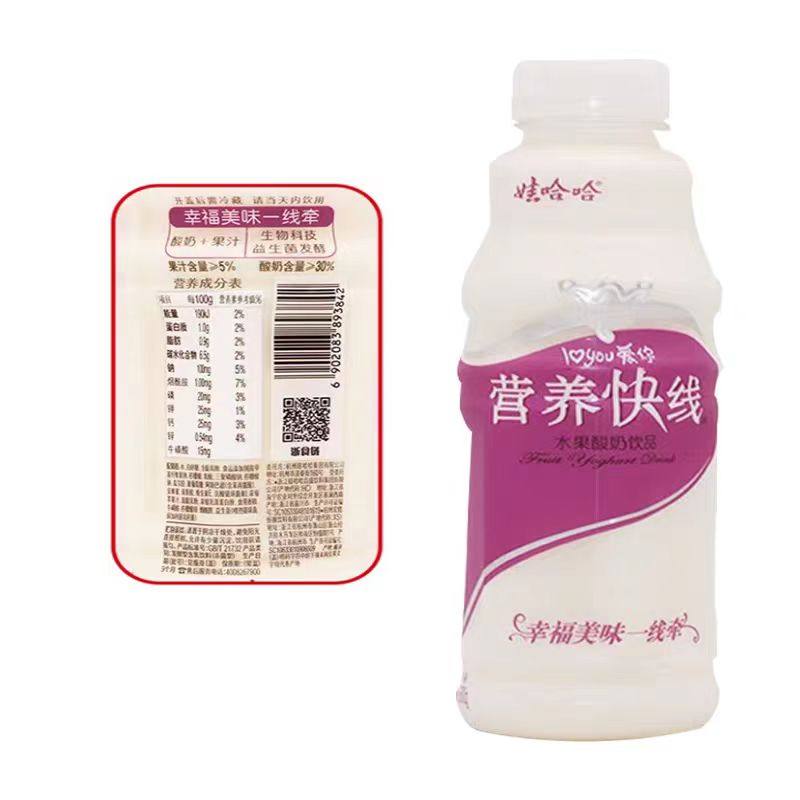 娃哈哈营养快线椰子味450ml*15整箱批特价含乳饮品果味儿童饮料品,淘宝优惠券,粉丝福利购,淘宝优惠卷