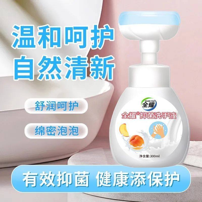 儿童花朵泡沫洗手液温和清洁滋润按压泡泡易清洗大容量家庭替换装,淘宝优惠券,粉丝福利购,淘宝优惠卷
