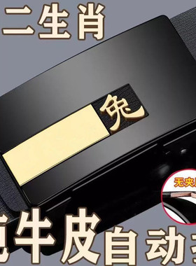 男休闲金属百搭内穿扣自动扣