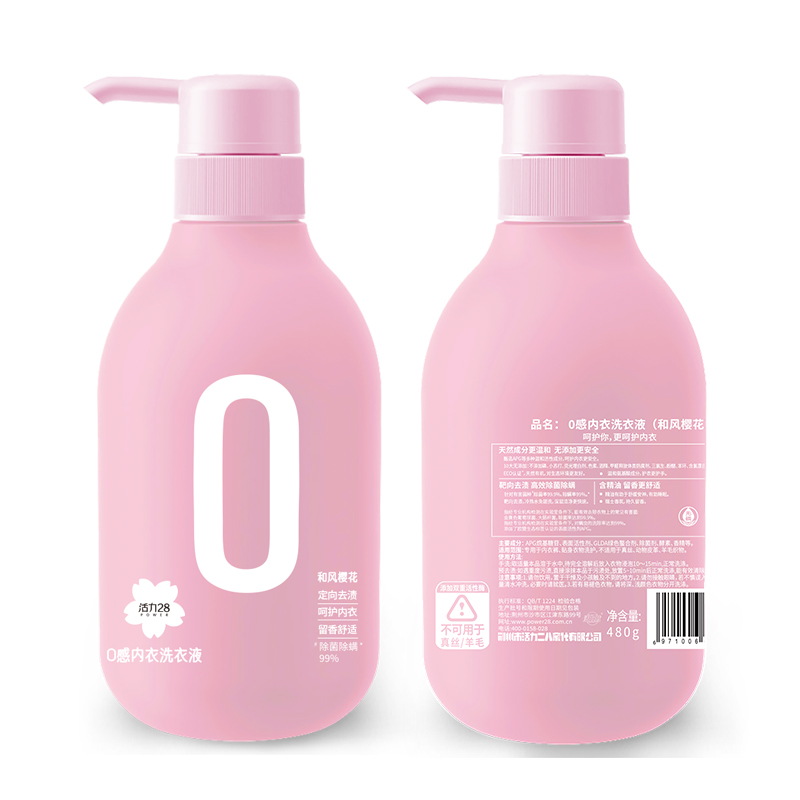 活力28内衣洗衣液0感亲肤樱花薰衣香味家用香氛去渍洗衣液C - 图2