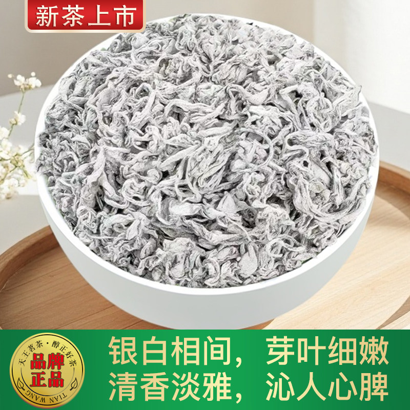 芽尖莓茶张家界原产龙须藤茶50gX1袋,淘宝优惠券,粉丝福利购,淘宝优惠卷