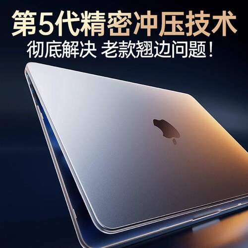 官方原配】适用苹果macbookair保护壳mac笔记本M2电脑pro套macpro14寸13透明macbookairm2膜M1 M4 15软16 M3 - 图1