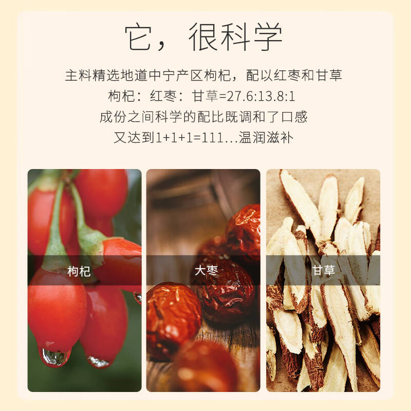 宁夏红枸杞酒28度/38度幸福125ml*2瓶/4瓶/6瓶枸杞果酒配制酒红酒 - 图3