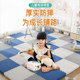 Thickened protective climbing mat | Over 78,000 additional purchases
