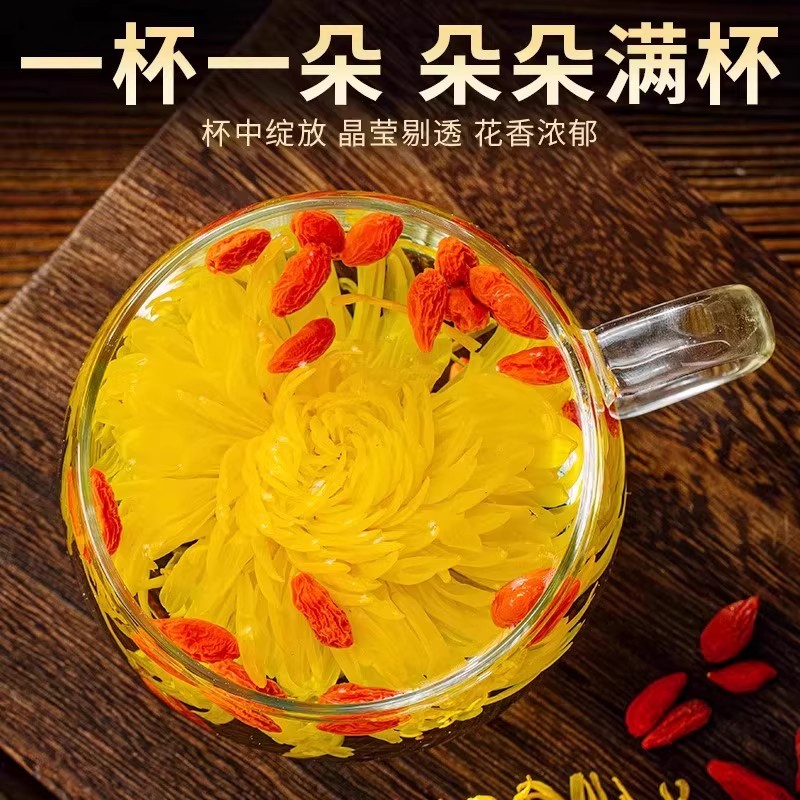 菊花枸杞茶胎菊金丝皇菊花茶叶火去正品一朵一杯级特茶包可泡水喝 - 图2