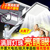 Solar high power external battery engineering road light
