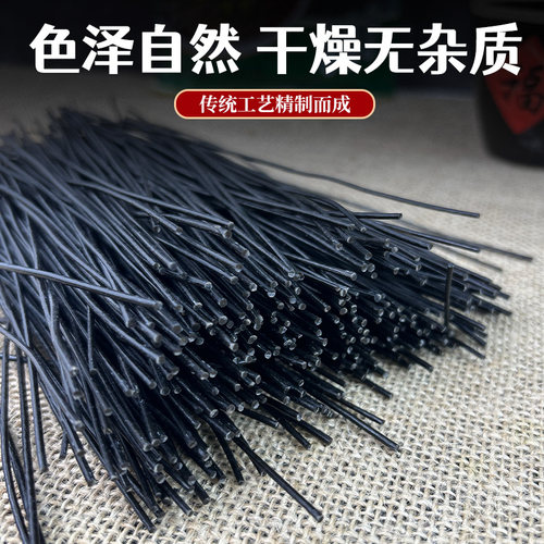 正宗蕨根粉条200g四川特产0脂肪干粉代餐细粉家用凉拌酸辣粉袋装 - 图3