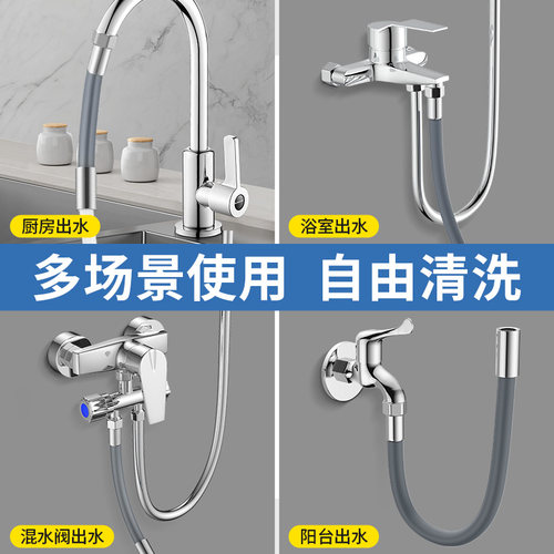 水龙头延长管万向接水管延伸器定型防溅神器软管延伸管家用可弯曲 - 图0