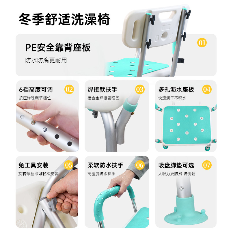 老人浴室洗澡椅防滑防摔孕妇卫生间专用坐凳子浴室凳吸盘免打孔,淘宝优惠券,粉丝福利购,淘宝优惠卷