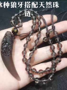 天然黑曜石狼牙吊坠通用黑曜石