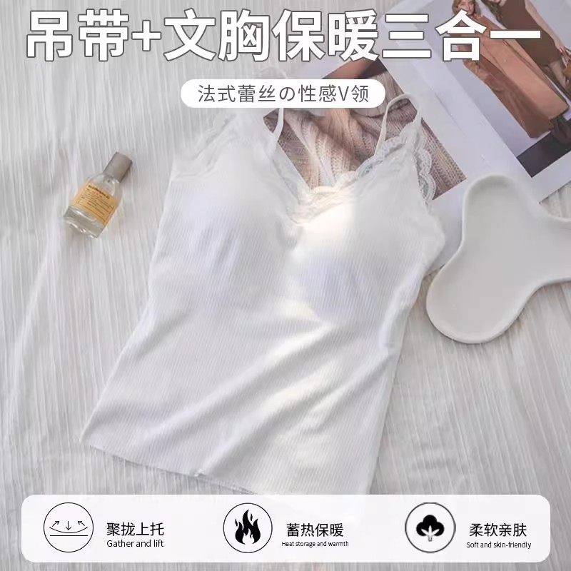 山羊绒发热保暖内衣女秋冬蕾丝边加厚磨毛带胸垫吊带背心式性感,淘宝优惠券,粉丝福利购,淘宝优惠卷