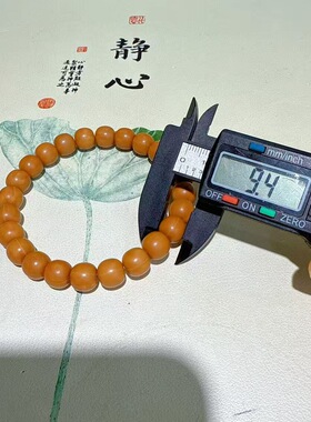 猴头核桃小老型单圈文玩手串手持盘玩佛珠念珠男女款时尚变色首饰