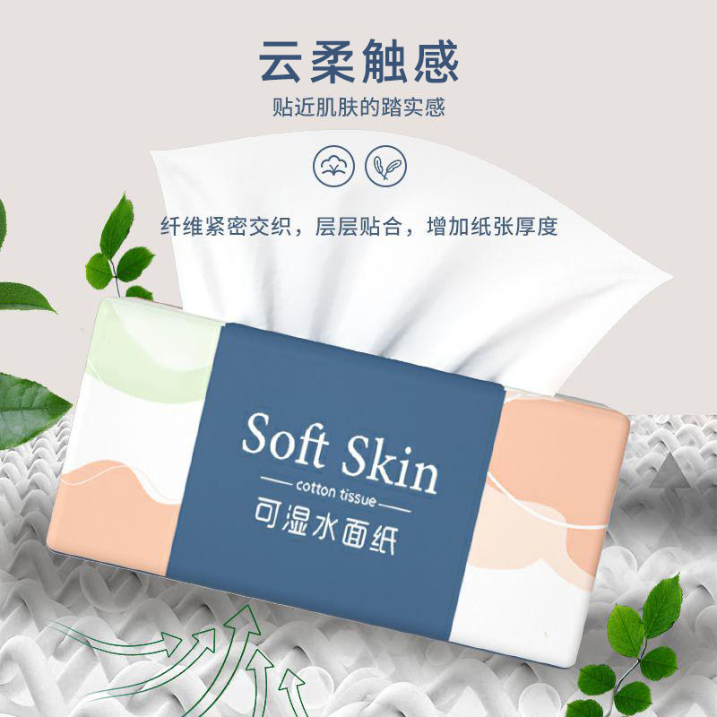 【全网爆款】80大包抽纸擦手纸家用木浆纸巾餐巾纸卫生纸整箱批纸