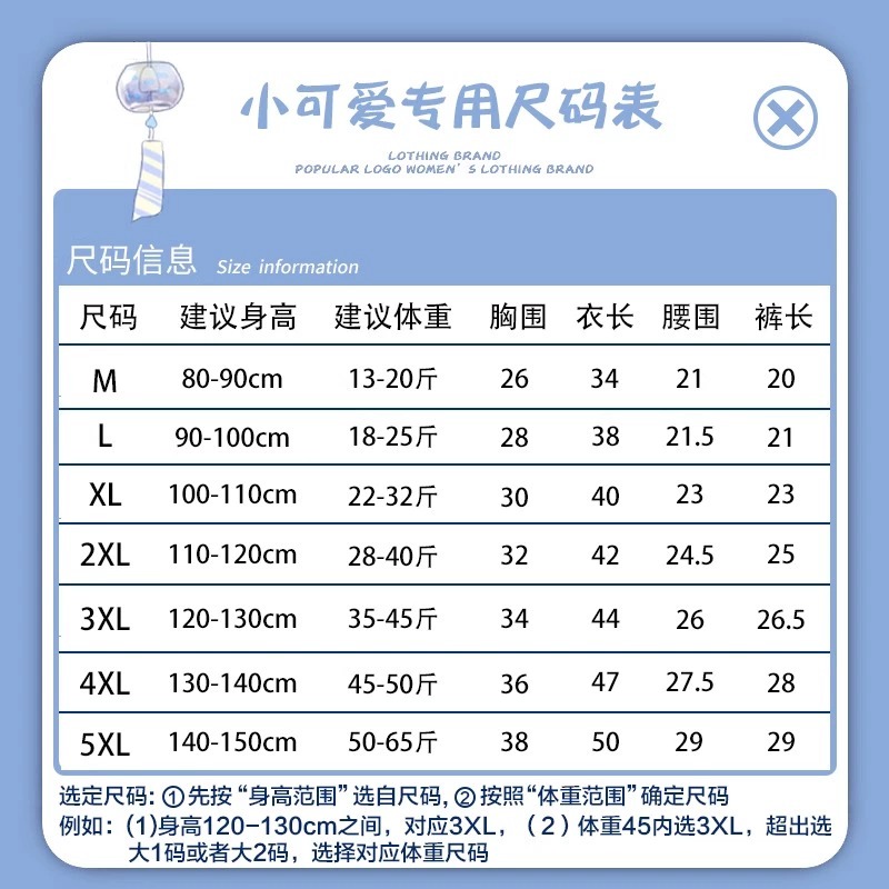 商品详情图片