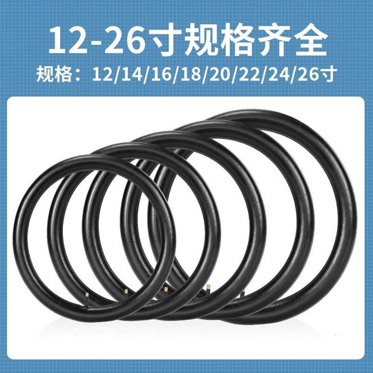 26-inch thickened bicycle inner tube made of butyl rubber