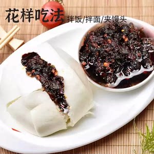 老干妈牛肉末豆豉油辣椒210g拌面调料蘸料香辣麻辣辣椒油辣椒酱