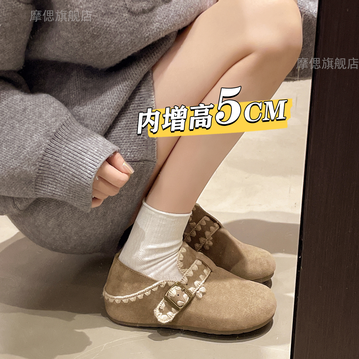 厚底内增高两穿全包勃肯鞋女鞋2025秋冬新款一脚蹬博肯单鞋豆豆鞋 - 图0