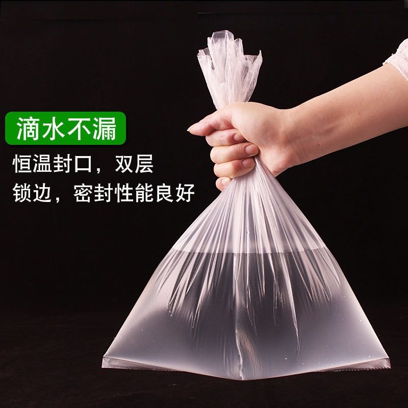 100只20cm*30cm食品级点断式保鲜袋塑料包装袋一次性点断加厚