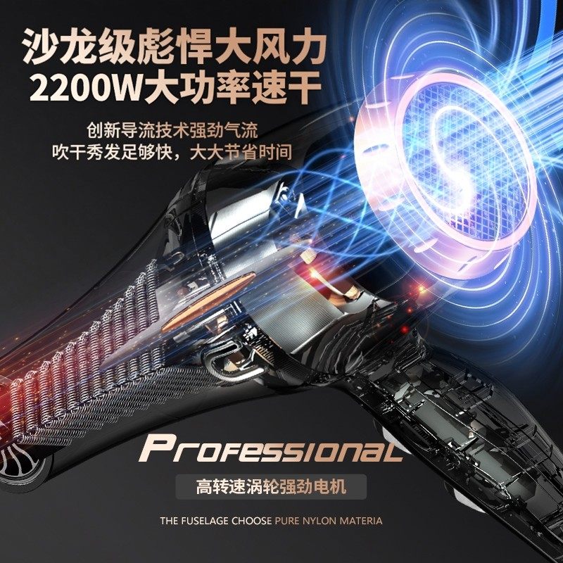 电吹风机家用大功率速干发廊专用理发店负离子护发恒温吹风筒高速,淘宝优惠券,粉丝福利购,淘宝优惠卷