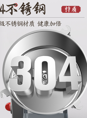 志高小型磨粉机|回头客超3500人