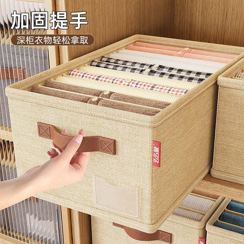 高品质收纳神器四件套毛衣裤子衣服整理盒家用床单被套衣柜收纳箱,淘宝优惠券,粉丝福利购,淘宝优惠卷