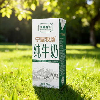 宁垦牧场纯牛奶200ml*12盒券后27.7元包邮 宁垦牧场纯牛奶200ml*12盒券后27.7元包邮