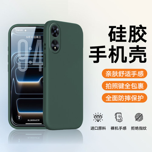 适用于OPPOA97a96镜头全包A95A94A93sA93A92sA91防摔A83A77A73A72A59A58A57A56A55A52A39A36A35A32A11手机壳 - 图3
