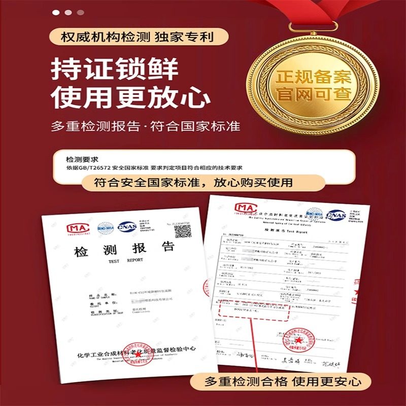 加大保鲜膜套特大号加厚食品级家用冰箱厨房PE保鲜袋盖套托盘套罩,淘宝优惠券,粉丝福利购,淘宝优惠卷