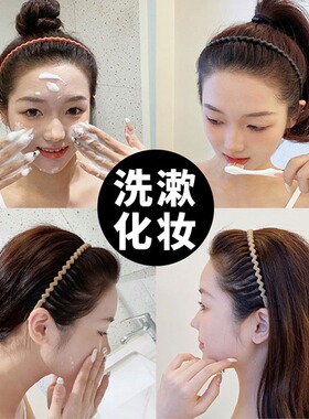 洗脸专用头箍女2026新款发箍百搭头饰发捆带齿发卡束发带长发波浪