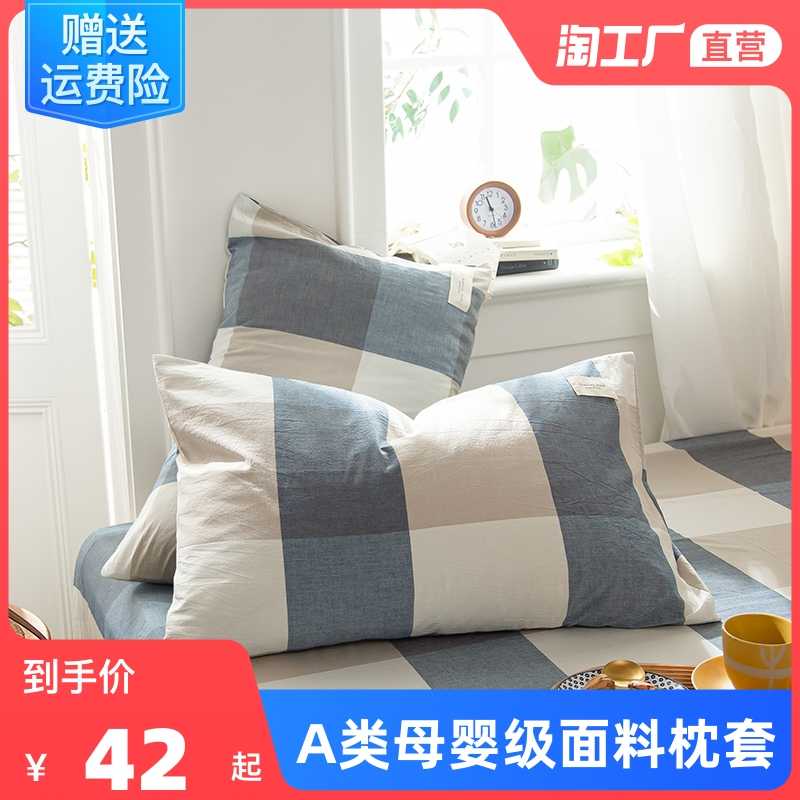 無印羽毛枕-新人首單立減十元-2022年7月|淘寶海外 無印羽毛枕-新人首單立減十元-2022年7月|淘寶海外