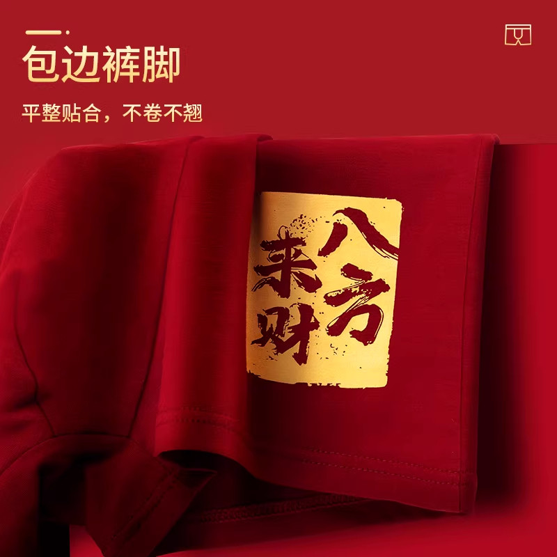 本命年红色男士内裤纯棉马年四角短裤青少年平角裤冬季棉质年货节,淘宝优惠券,粉丝福利购,淘宝优惠卷