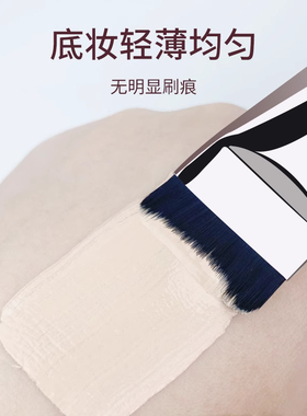 正扁头粉底刷平头无痕粉扑