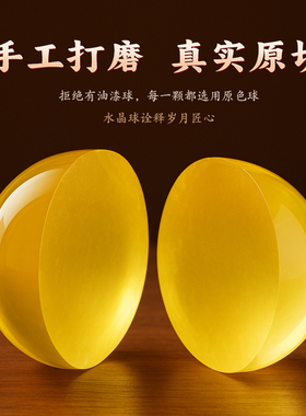 天然黄色真水晶球保真送礼