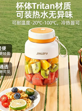 家用充电便携1300ml榨汁杯